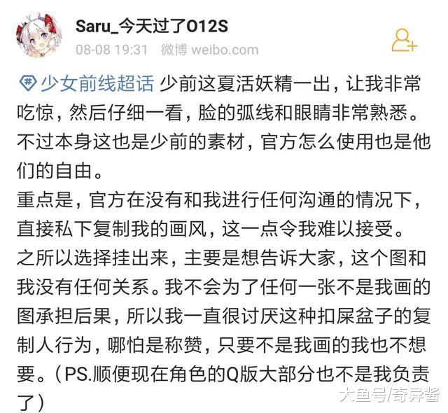 行业资讯 第188页