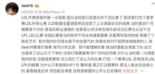 声讨:2025新澳门王中王正版,警惕虚假宣传-全面释义、解释与落实