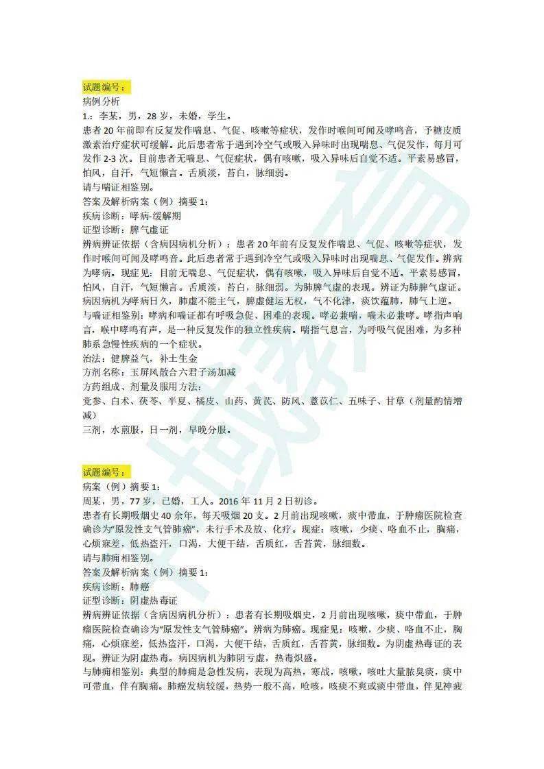 行业资讯 第120页