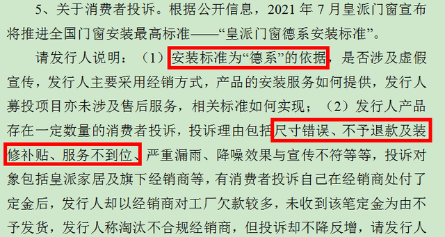 行业资讯 第114页