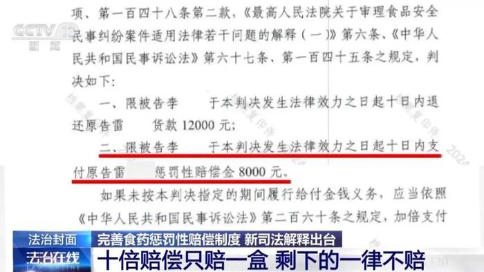 揭露:2025澳门精准正版挂牌,的警惕虚假宣传-全面释义、解释与落实