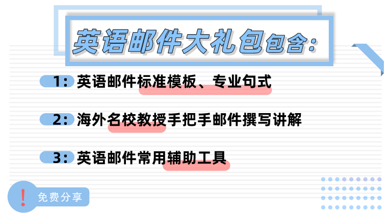 痛批:新澳2025年最新版资料,仔细释义、解释与落实