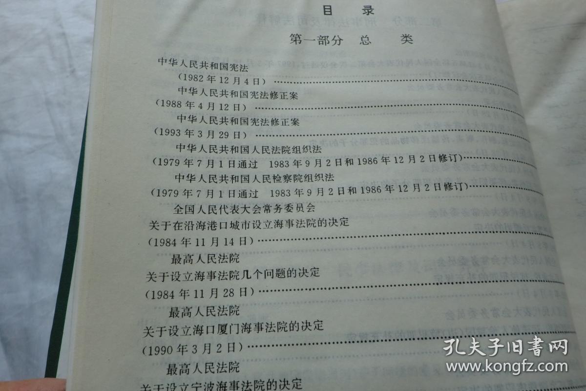指摘:澳彩资料免费资料大全,仔细释义、解释与落实