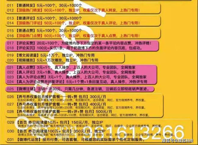 揭丑:2025年天天开好彩资料,警惕虚假宣传、全面解答