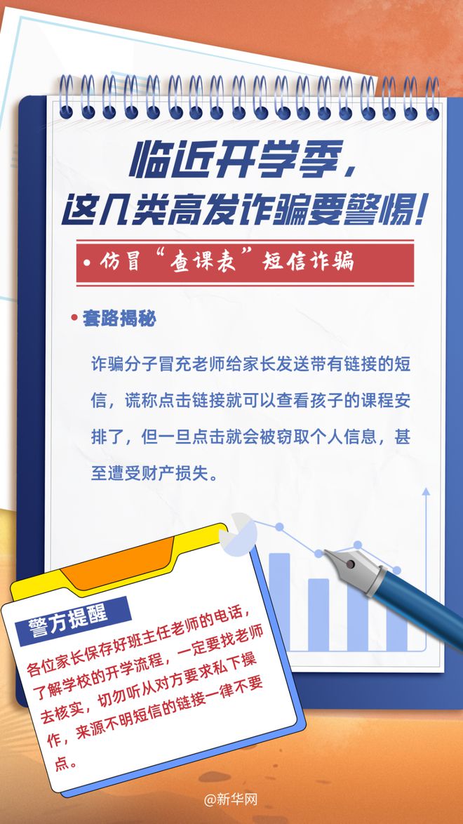 蛊惑:新奥精准免费提供澳门,警惕虚假宣传、全面解答