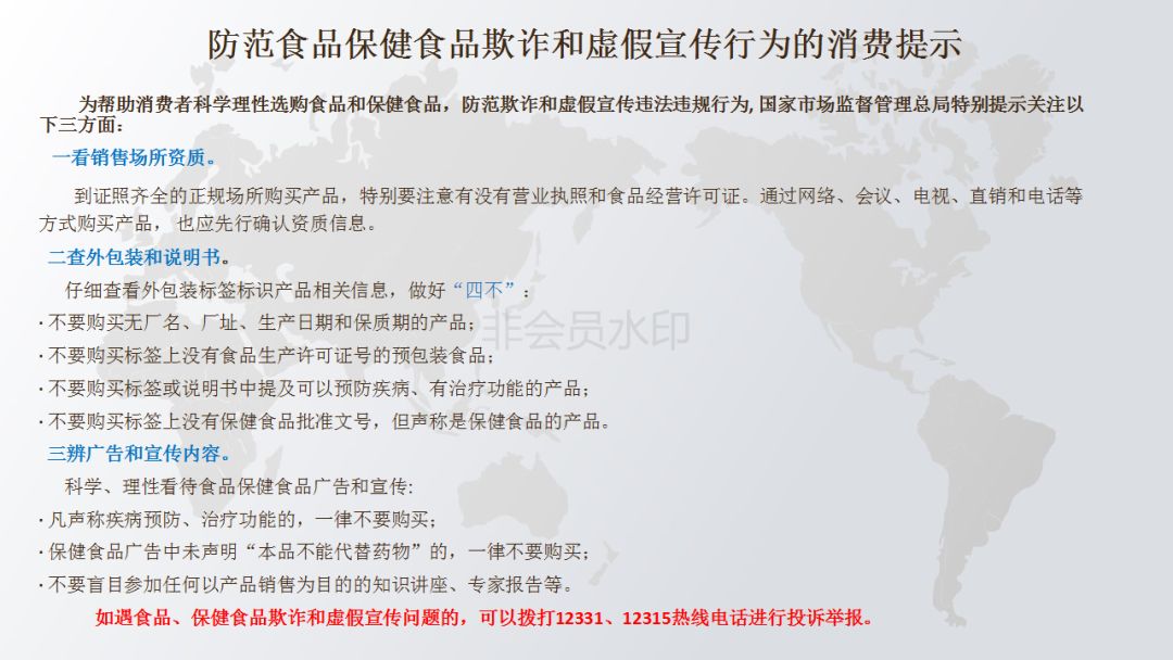 揭丑:2025年新澳门正版免费大全,警惕虚假宣传-全面释义、解释与落实