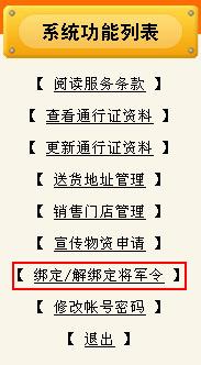 谴责:2025年新奥正版资料免费大全,警惕虚假宣传、全面解答